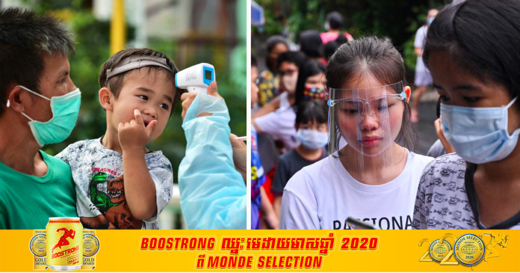 ប្រទេសថៃកត់ត្រាករណីជំងឺកូវីដ១៩ថ្មីចំនួន ២៨៧ករណី នៅថ្ងៃអង្គារនេះ ដោយក្នុងនោះមាន ២៧៨ករណី ជាការចម្លងក្នុងសហគមន៍