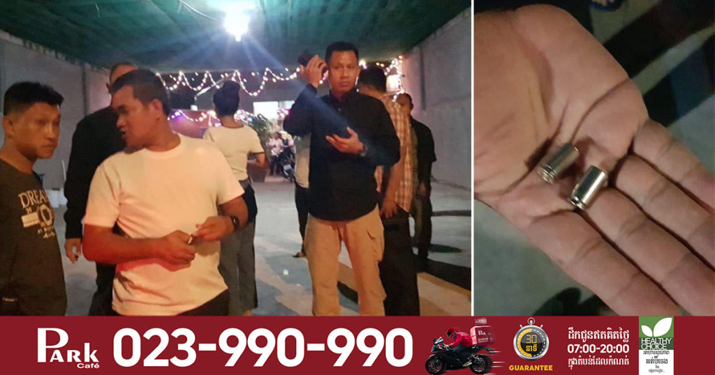 ខ្វះតែប៉ុន្មានម៉ោងទៀតឆ្លងឆ្នាំ ស្រាប់តែមានការផ្ទុះអាវុធជាច្រើនគ្រាប់ នៅហាងផឹកស៊ីមួយកន្លែងក្នុងក្រុងតាខ្មៅ ផ្អើលដល់លោកស្នងការខេត្តកណ្ដាល ដឹកនាំកម្លាំងចុះអន្តរាគមន៍ភ្លាមៗ