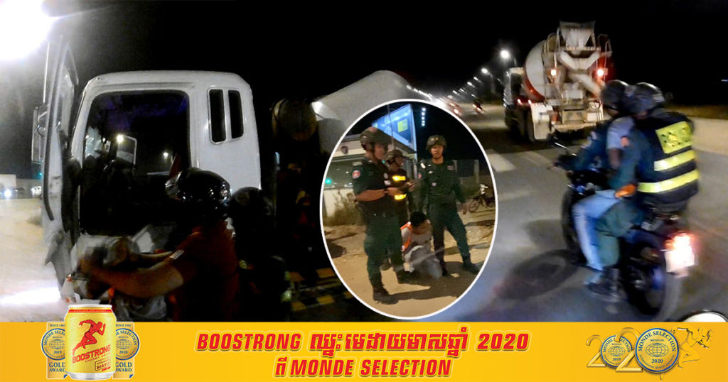 បើករថយន្តក្រឡុកស៊ីម៉ងត៍កៀរម៉ូតូមន្ត្រីម្នាក់ បណ្តាលឲ្យដួល ហើយបើករត់ ត្រូវសមត្ថកិច្ចប្រដេញតាម ដាក់ម៉ូតូបាំងពីមុខហើយនៅមិនព្រមឈប់ទៀត ទាល់តែសមត្ថកិច្ចផ្ទុះអាវុធមួយគ្រាប់ទើបឃាត់បាន