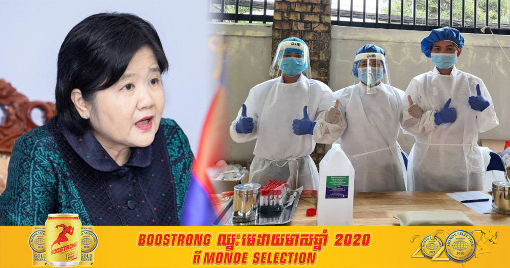 ព្រឹកនេះ រកឃើញពលករខ្មែរមកពីថៃ ០១នាក់ទៀតឆ្លងកូវីដ និងព្យាបាលជាសះស្បើយ០៣នាក់ផងដែរ