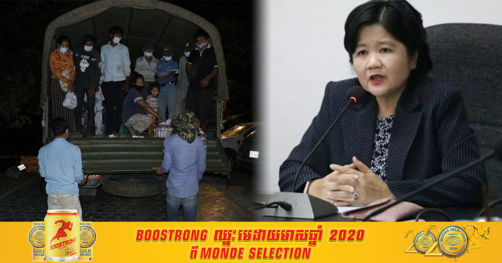 ថ្ងៃនេះ រកឃើញស្ត្រីពលករខ្មែរមកពីថៃ០៤នាក់ទៀតបានឆ្លងកូវីដ១៩ និងព្យាបាលជា០៦នាក់ផងដែរ