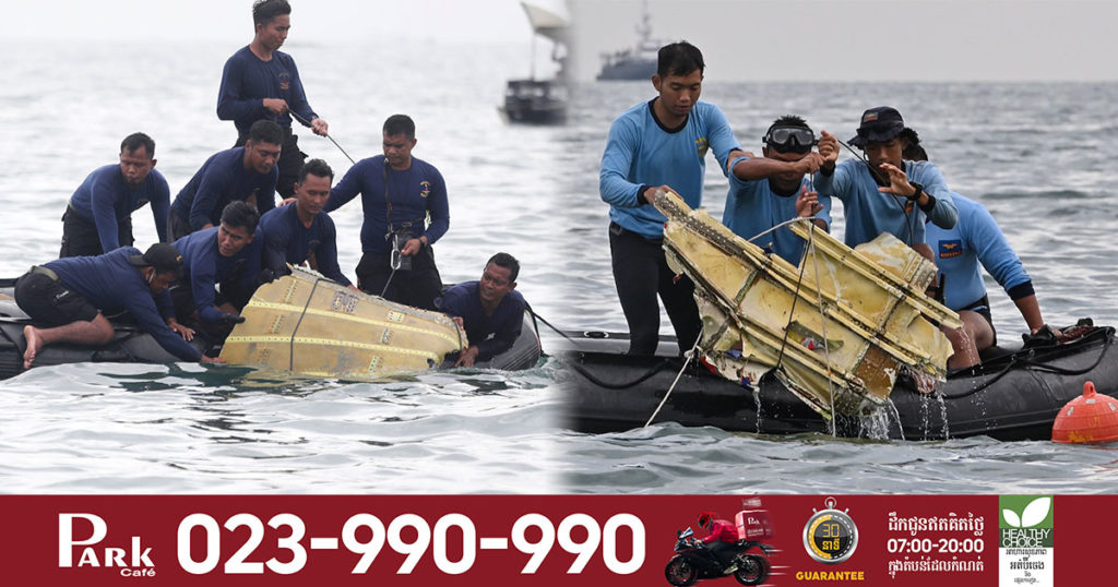 អ្នកជំនាញបញ្ជាក់ថា យន្តហោះរបស់ក្រុមហ៊ុនអាកាសចរណ៍ឥណ្ឌូនេស៊ី Sriwijaya Air មានសភាពបែបនេះពេលបុកនឹងផ្ទៃទឹកសមុទ្រ