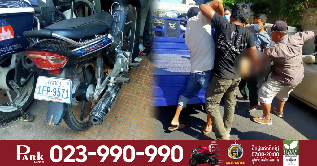 ថ្មីចែស! យកម៉ូតូមកលក់និយាយត្រូវថ្លៃគ្នាហើយ ពេលអ្នកទិញឲ្យលុយគ្រប់ ស្រាប់តែអ្នកលក់បម្រុងយកលុយឡើងលើម៉ូតូរត់ ត្រូវគេក្របួចជាប់ប្រគល់ឲ្យសមត្ថកិច្ច