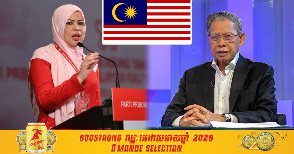 រយៈពេលតែ៣ថ្ងៃ ម៉ាឡេស៊ីរកឃើញរដ្ឋមន្ត្រីខ្លួនចំនួន០២នាក់បានឆ្លងកូវីដ១៩