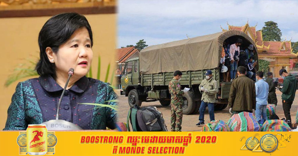 ព្រឹកនេះ ក្រសួងសុខាភិបាលរកឃើញស្ត្រីពលករខ្មែរមកពីថៃ ០៦នាក់ទៀតបានឆ្លងកូវីដ១៩