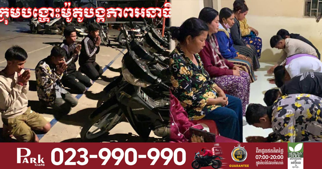 ពូកែបង្ហោះម៉ូតូអនាធិបតេយ្យតាមផ្លូវពេក សមត្ថកិច្ចចាប់យកមកអប់រំ និងក្រាបសំពះមុខអាណាព្យាបាលឈប់ធ្វើបែបនេះទៀត