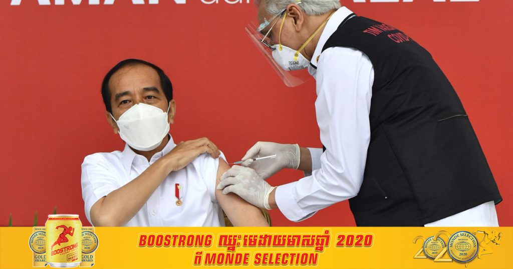 លោក Joko Widodo ប្រធានាធិបតីឥណ្ឌូនេស៊ី ធ្វើការចាក់វ៉ាក់សាំងជំងឺកូវីដ ១៩ ដំបូងគេ ដើម្បីឲ្យពលរដ្ឋមានទំនុកចិត្ត (មានវីដេអូ)