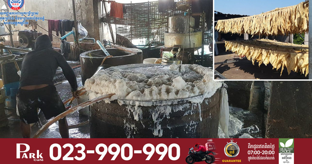 ឃើញកន្លែងធ្វើ ចង់ឆ្អែតបាយ! រកឃើញសិប្បកម្មផលិតពពុះសណ្តែកមានសារធាតុគីមី ២ ទីតាំង នៅខេត្តកណ្តាល