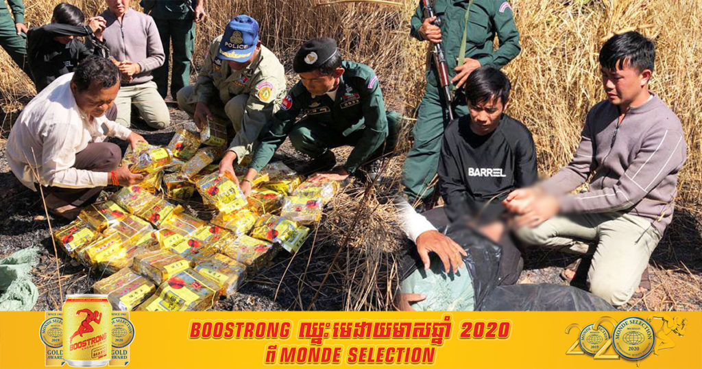 ព្រះអើយ! មិនចេះតិចដុំ ហ៊ានលួចយកចូលមកខ្មែរ សំណាងសមត្ថកិច្ចចាប់បាន កុំអីមិនដឹងចែកចាយដល់ណាខ្លះទេ