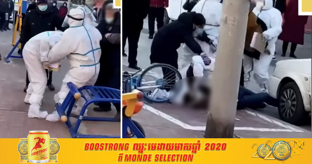 ហួសចិត្ត! បុរសជនជាតិចិន២នាក់មិនឈរតម្រង់ជួរ ហើយប្រជ្រៀតចង់ទៅធ្វើតេស្តរកជំងឺកូវីដ ១៩ មុនគេ ពេលអាជ្ញាធរទៅណែនាំ បែរស្ទុះប្រតាយប្រតប់អាជ្ញាធរទៀត (មានវីដេអូ)