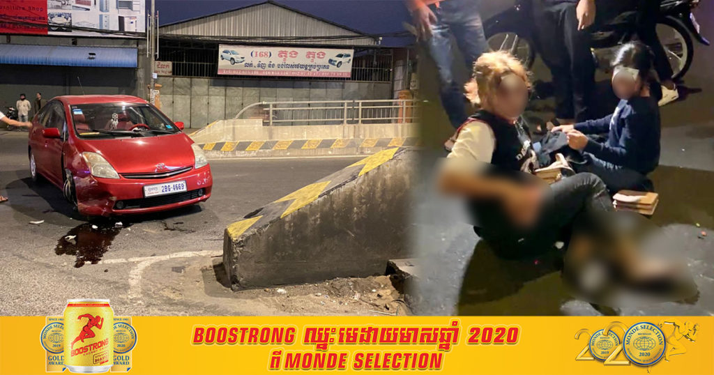 នារីម្នាក់បើករថយន្ត PRIUS លឿនរេចង្កូតបុកបង្កាន់ដៃស្ពានអាកាសស្ទឹងមានជ័យ បាក់កាឡេកង់មុខបើកលែងទៅមុខ ហើយមានម៉ូតូ២គ្រឿងរអិលទឹកក្បែរនោះដួលថែមទៀត