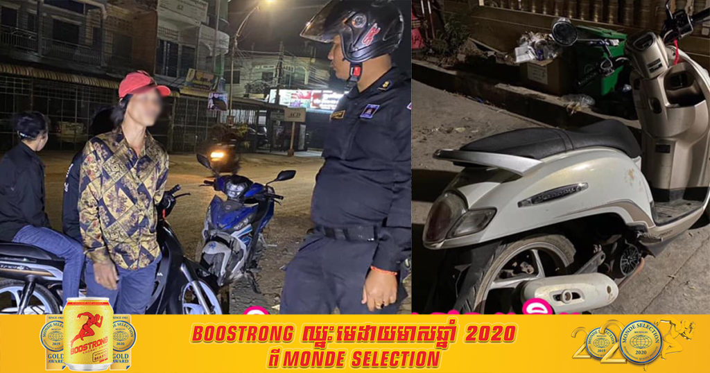 អាងជាអ្នកស្គាល់គ្នាខំឱ្យខ្ចីម៉ូតូជិះ ចុងក្រោយយកទៅបាត់ឈឹងរហូត