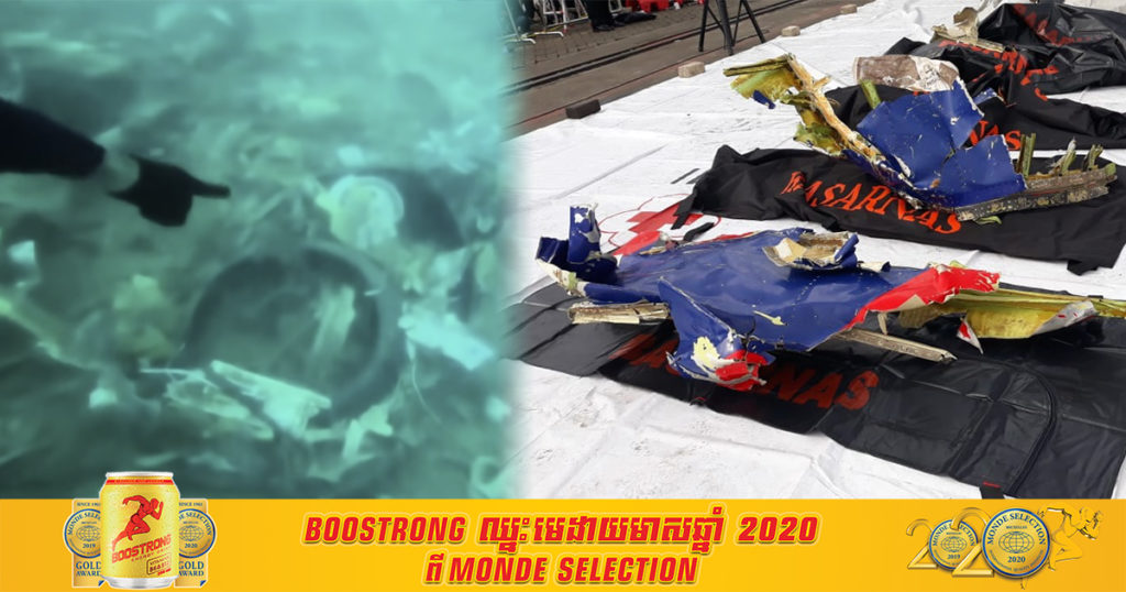 ក្រុមការងារជួយសង្គ្រោះឥណ្ឌូនេស៊ីប្តេជ្ញាថា នឹងស្វែងរកសពជនរងគ្រោះទាំង ៦២ នាក់ក្នុងហេតុការណ៍ធ្លាក់យន្តហោះឲ្យទាល់តែឃើញ (មានវីដេអូ)