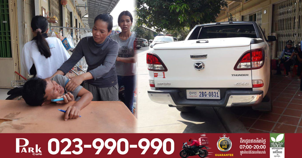 ជីតាស្រែកយំយ៉ាងខ្លាំងធ្វើឲ្យបាត់បង់ជីវិតចៅស្រីអាយុ៣ឆ្នាំ ដោយសារតែធ្វេសប្រហែសបែបនេះ