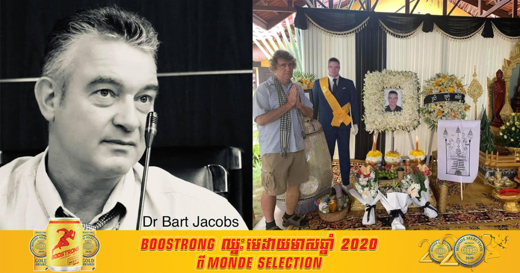 ស្រណោះណាស់! ជនបរទេសម្នាក់លះបង់ពេលជាង២០ឆ្នាំ ដើម្បីសុខភាពពលរដ្ឋកម្ពុជា ពេលនេះបានលាចាកលោកហើយ ដោយសារជួបគ្រោះថ្នាក់ចរាចរណ៍