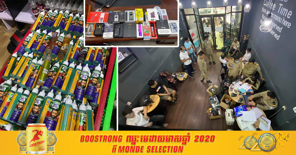 ប្រុងខ្លួនទៅ! សមត្ថកិច្ចប្រើធម៌ក្តៅចុះបង្ក្រាប និងរឹបអូសទាំងអស់អ្នកលក់ផលិតផលទាំងនេះ ដែលកំពុងដាក់លក់លើទីផ្សារ