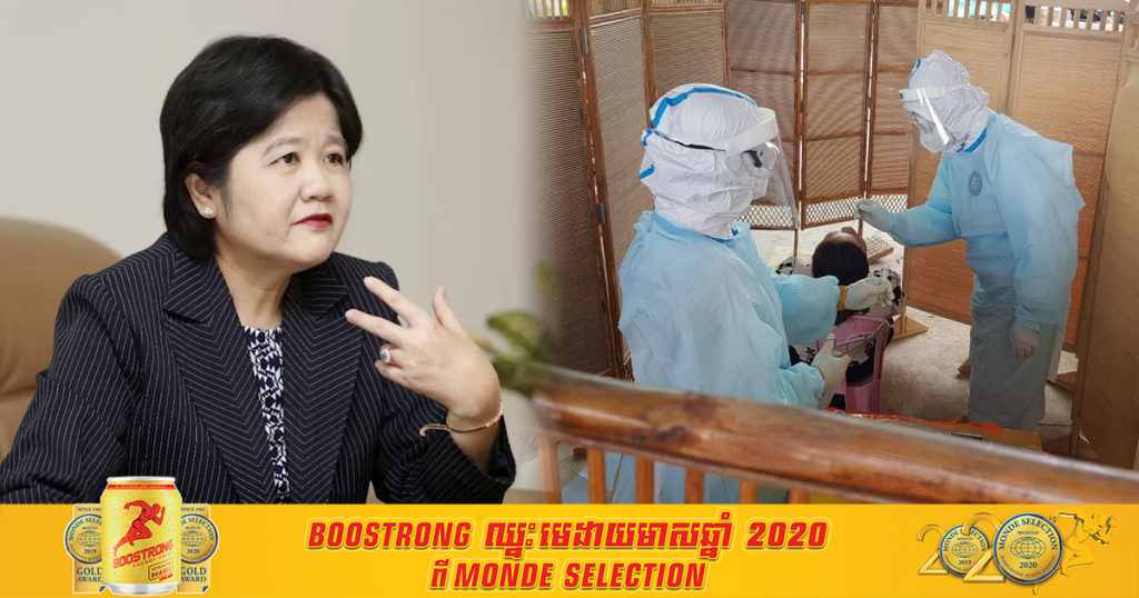 ព្រឹកនេះ រកឃើញអ្នកឆ្លងកូវីដ១៩ថ្មី ០២នាក់ទៀត ក្នុងនោះមានកុមារអាយុ០១ឆ្នាំផងដែរ