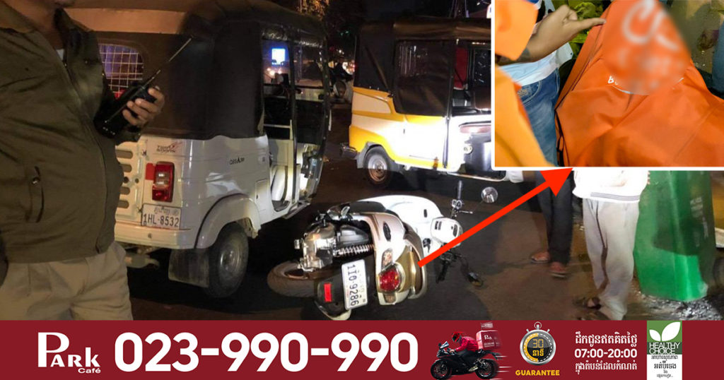 ជិះម៉ូតូមកឆក់ទូរស័ព្ទពីនារីរូបស្រស់កំពុងជិះលើកង់៣ តែត្រូវម្ចាស់កង់៣កៀរឲ្យដួល ជនសង័្សយភ័យពេករត់ចោលម៉ូតូ សមត្ថកិច្ចឆែកម៉ូតូទៅឃើញមានឯកសណ្ឋានបែបនេះក្នុងកែបម៉ូតូ