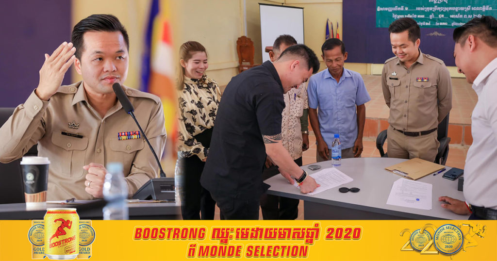 ទំនាស់ដីធ្លីអូសបន្លាយជាង១៥ឆ្នាំ ចុងក្រោយបញ្ចប់ដោយស្នាមញញឹម បន្ទាប់ពីមានការជួយដោះស្រាយពីអភិបាលស្រុកវ័យក្មេង