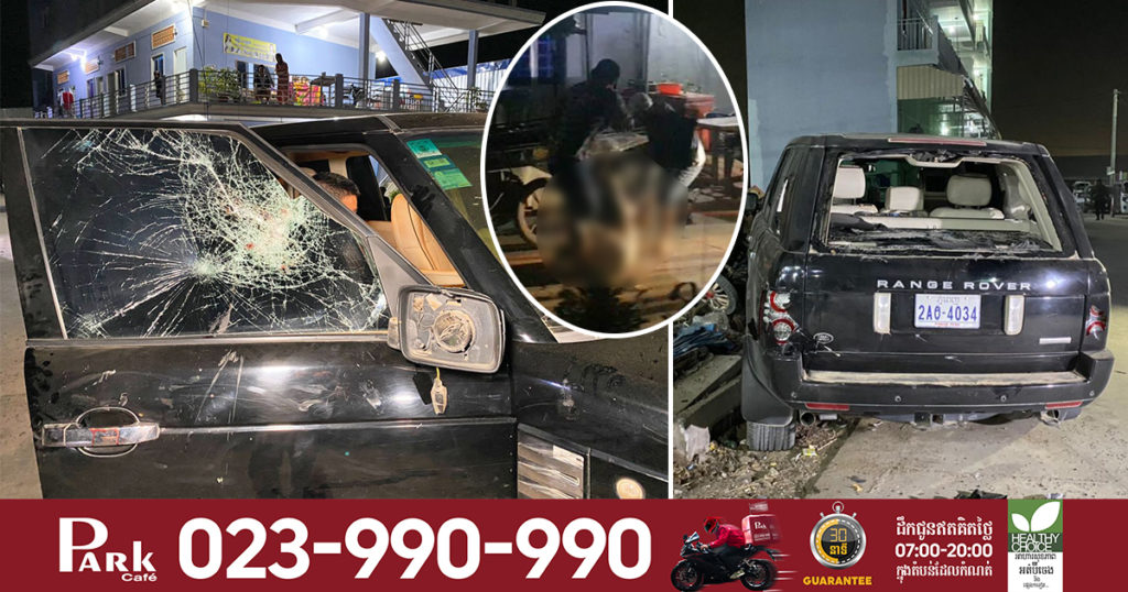 ជិះឡានស៊េរីទំនើប ចុះមករករឿងវាយតប់គេកំពុងអង្គុយផឹកស៊ី ចុងក្រោយនាំគ្នារត់ចោលឡាន និងត្រូវប្រជាពលរដ្ឋក្បែរនោះនាំគ្នាវាយខ្ទេចឡានទៀត