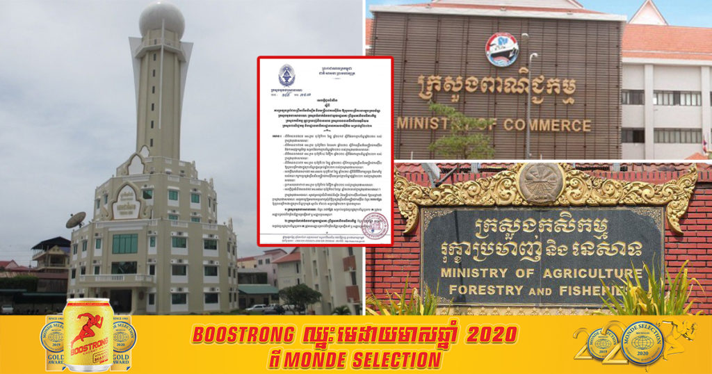 ប្រញាប់ឡើង! ប្រកាសជ្រើសរើសនិស្សិត និងមន្ត្រីរាជការស៊ីវិល ២២២នាក់ ចូលបម្រើការងារក្នុងក្របខ័ណ្ឌក្រសួង ស្ថាប័ន ទាំង០៦នេះ