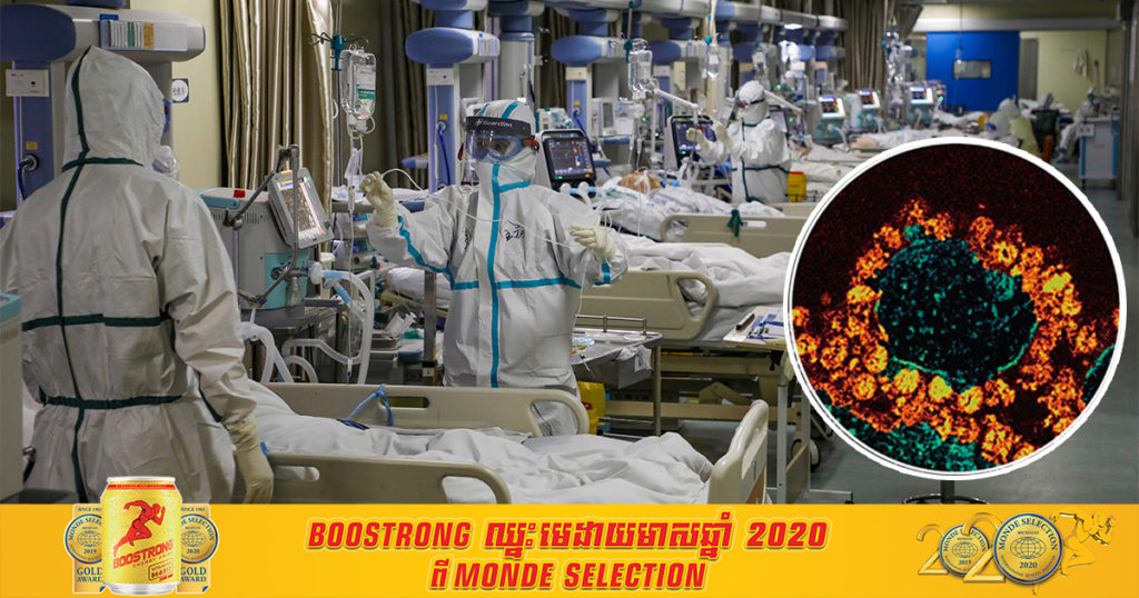 សារព័ត៌មានអង់គ្លេស Daily Mail ចុះផ្សាយថា ចិនបានដឹងពីគ្រោះថ្នាក់នៃជំងឺកូវីដ១៩តាំងតែពីដំបូង ប៉ុន្តែចិនបានព្យាយាមលាក់បាំងរឿងនេះ