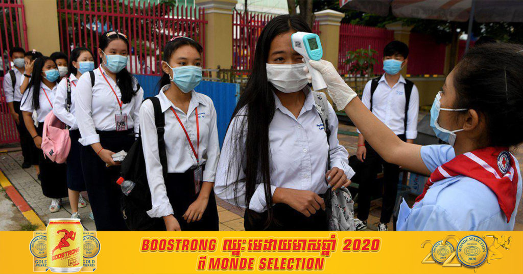 ក្រសួងអប់រំប្រកាសថា គ្រឹះស្ថានសិក្សាណាធ្វេសប្រហែសបង្កការឆ្លងជំងឺកូវីដ-១៩ នឹងប្រឈមផ្លូវច្បាប់