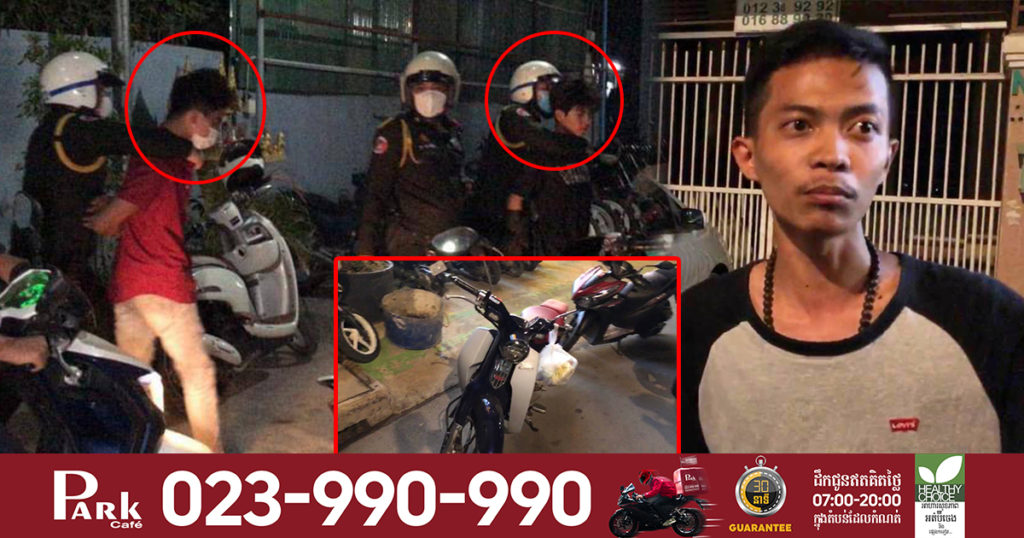 លោក តាំង គីមឡេង ត្រូវជនសង្ស័យមួយក្រុមជិះដេញកៀរម៉ូតូ និងគំរាមឲ្យឈប់ សង្ស័យមានបំណងបែបនេះ