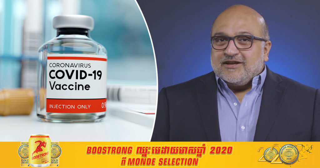 គ្រូពេទ្យម្នាក់នៅរដ្ឋតិចសាស់ត្រូវបានបណ្តេញចេញពីការងារ ដោយសារលួចវ៉ាក់សាំងកូវីដ១៩ យកទៅចាក់ឱ្យគ្រួសារនិងមិត្តភក្តិ