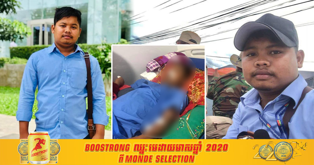 សូមជួយគាត់ផង! ជាកូនកសិករក្រីក្រខំប្រឹងប្រែងធ្វើការ ដើម្បីចិញ្ចឹមគ្រួសារ តែពេលនេះគាត់មានជម្ងឺធ្ងន់ធ្ងរទាំងវ័យក្មេង ខ្វះខាតថវិកាក្នុងការវះកាត់