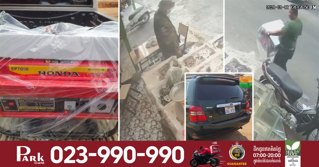 ល្បិចបោកថ្មី! សូមបងប្អូនប្រយ័ត្ន តាំងខ្លួនជាទាហានព្រំដែនយកម៉ាស៊ីនភ្លើងកូពីមកលក់ដល់ផ្ទះប្រជាពលរដ្ឋ ហើយយកលេសបែបនេះដើម្បីលក់បានលុយ