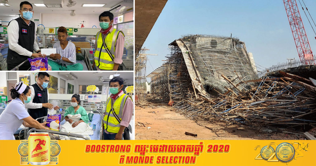 ស្ថានទូតកម្ពុជាប្រចាំប្រទេសថៃបញ្ជាក់ថា បាក់ស្ពានអាកាស នៅខេត្តនគររាជសីមា មានពលករខ្មែរ៧នាក់រងរបួស