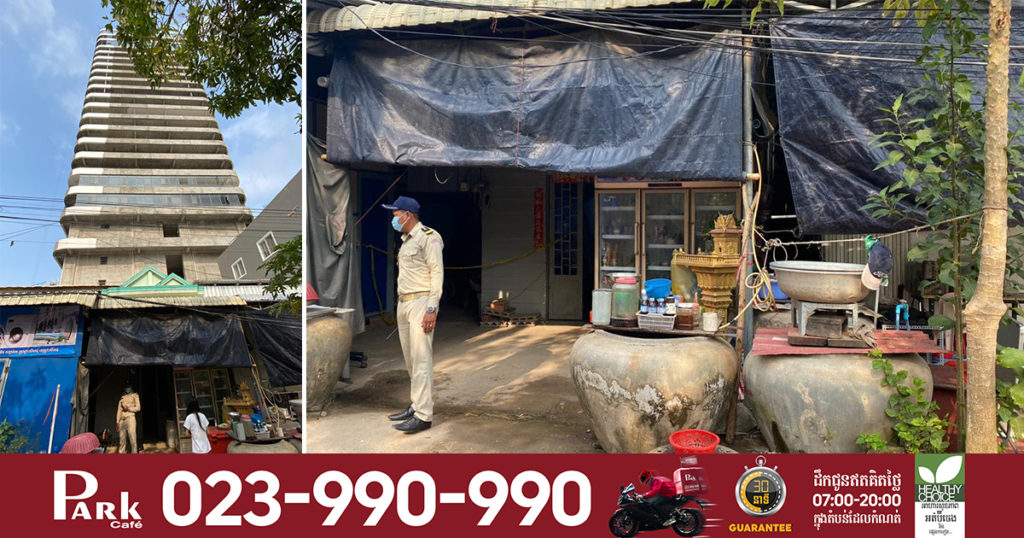 ផ្អើលឆោឡោទាំងព្រឹក មានមនុស្សធ្លាក់ពីលើអគារចូលផ្ទះប្រជាពលរដ្ឋ