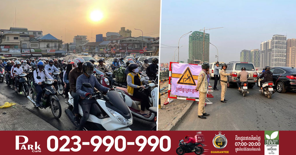 ស្ពានព្រះមុនីវង្សចាស់មានការកកស្ទះចរាចរណ៍យ៉ាងខ្លាំងនាព្រឹកនេះ ព្រោះការដ្ឋានជួសជុលបង្កាន់ដៃស្ពានកំពុងចាប់ផ្តើម