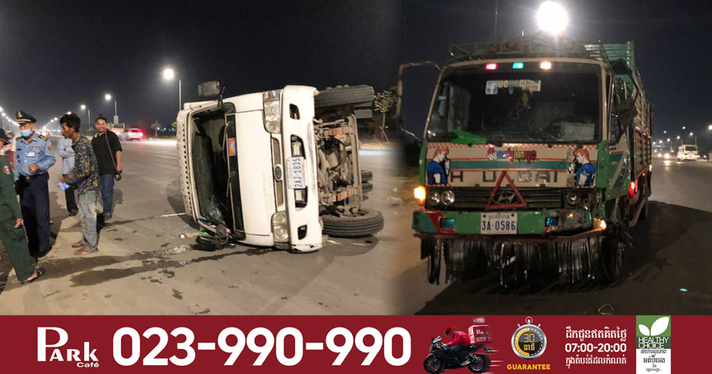 បុរសម្នាក់ទំនងស្រវឹងស្រាបើករថយន្តយីឌុបក្នុងល្បឿនលឿន ជ្រុលទៅបុករថយន្តដឹកទឹកកកពីក្រោយក្រឡាប់ផ្ងារជើង នៅផ្លូវ៦០ម៉ែត្រ