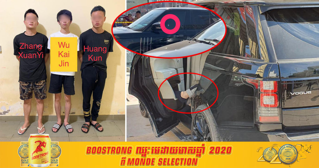 ចាប់បានហើយជនជាតិចិន៣នាក់ជាខ្មាន់កាំភ្លើង និងបក្ខពួក ដែលបាញ់ប្រហារចិនគ្នាឯងនៅខេត្តព្រះសីហនុ