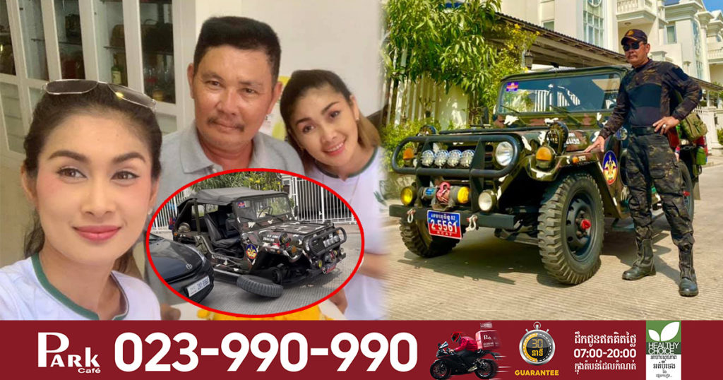 មហាសំណាងមែន! ឪពុករបស់កញ្ញា ទឹម រដ្ឋា ជួបគ្រោះថ្នាក់នឹកស្មានមិនដល់ សំណាងណាស់មកដល់មុខផ្ទះហើយទើបជួបបែបនេះ (មានវីដេអូ)