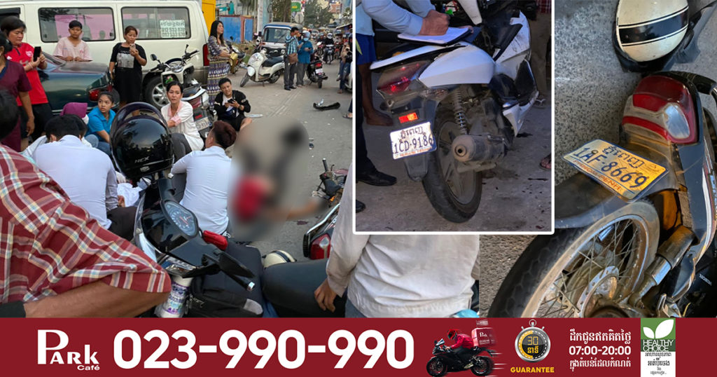 ជនជាតិចិនជិះម៉ូតូបញ្ច្រាសផ្លូវទៅបុកម៉ូតូសិស្សសាលាពេញទំហឹង បណ្តាលឲ្យរបួសធ្ងន់៣នាក់