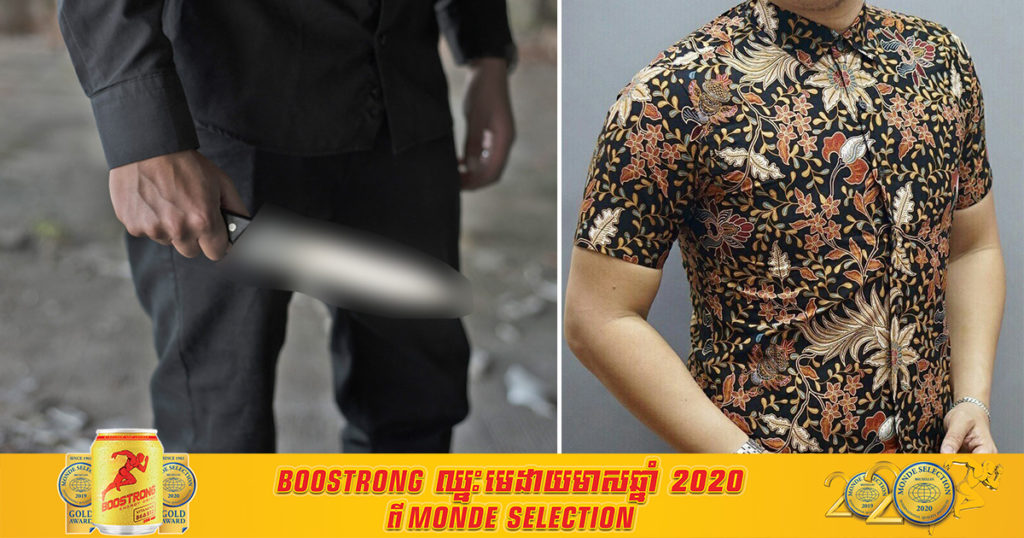 បុរសឥណ្ឌូនេស៊ីម្នាក់ចាក់មិត្តភក្តិរស់នៅផ្ទះជួលជាមួយគ្នារហូតបាត់បង់ជីវិត ដោយសារខឹងគេសរសើរថា សង្ហារ