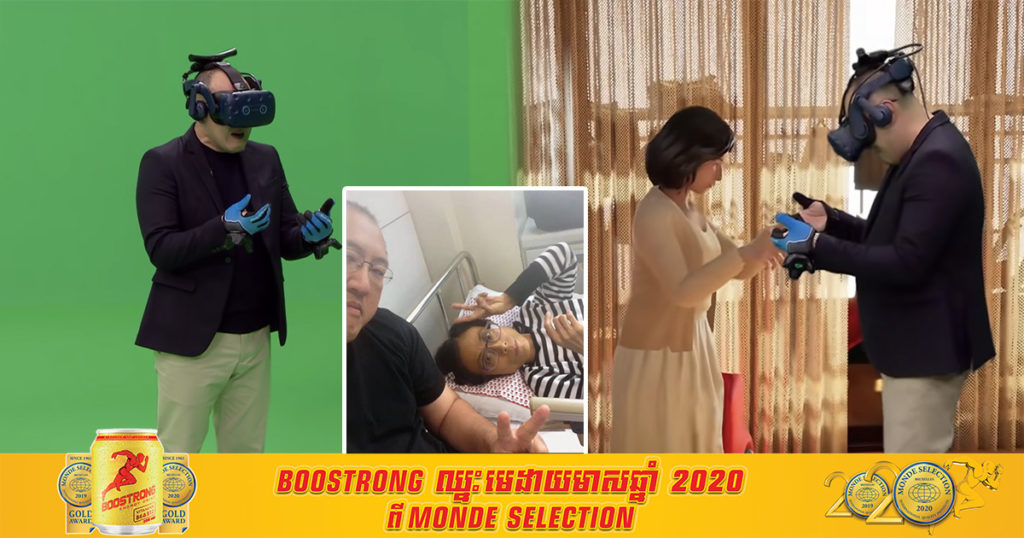 បច្ចេកវិទ្យា (VR) ជួយឲ្យបុរសម្នាក់បានជួបប្រពន្ធដែលបាត់បង់ជីវិតកាលពី ៤ ឆ្នាំមុនជាថ្មីម្តងទៀត (មានវីដេអូ)