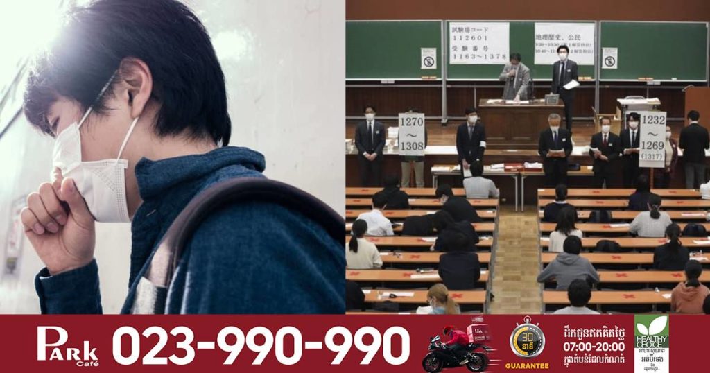 យុវសិស្សជប៉ុនម្នាក់ត្រូវអស់សិទ្ធចេញពីការប្រលងថ្នាក់ជាតិ ដោយសារបដិសេដមិនព្រមពាក់ម៉ាស់ ហើយមិននិយាយហេតុផលឱ្យច្បាស់លាស់