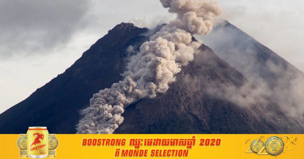 សប្តាហ៍មុនទើបតែរញ្ជួយដីរួចសោះ… ម្សិលមិញនេះឥណ្ឌូនេស៊ីមានភ្នំភ្លើងដ៏ធំមួយបានផ្ទុះបានឡើងបន្ថែមទៀត