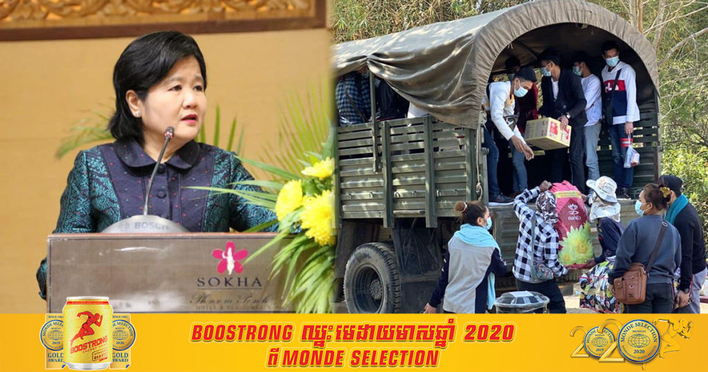 ស្ត្រីពលករខ្មែរមកពីថៃ ០១នាក់ទៀតបានឆ្លងកូវីដ១៩, អ្នកជំងឺកំពុងព្យាបាលកើនដល់២០នាក់