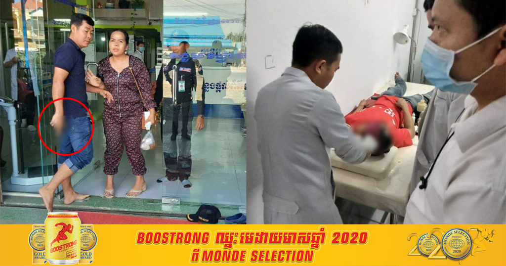 មន្ដ្រីយោធាពាក់ផ្កាយមួយម្នាក់ និងត្រូវជាម្ចាស់មន្ទីរសម្រាកព្យាបាល សុខ ម៉េង នៅស្រុកអង្គស្នួល ដកកាំ.ភ្លើងវាយសន្តិសុខ បណ្តាលឲ្យបែកក្បាល