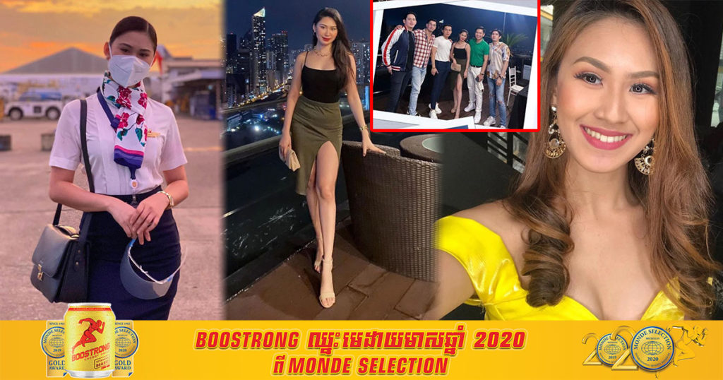 ក្រោយជប់លៀងឆ្លងឆ្នាំហើយ នារីអូតែសស្រស់ស្អាតម្នាក់ ត្រូវគេប្រទះឃើញបាត់បង់ជីវិតក្នុងបន្ទប់ទឹកនៅសណ្ឋាគារ, ប៉ូលិសឃាត់ខ្លួនអ្នកពាក់ព័ន្ធ១១នាក់ ហើយសង្ស័យមូលហេតុស្លាប់ ដោយសារតែបែបនេះ