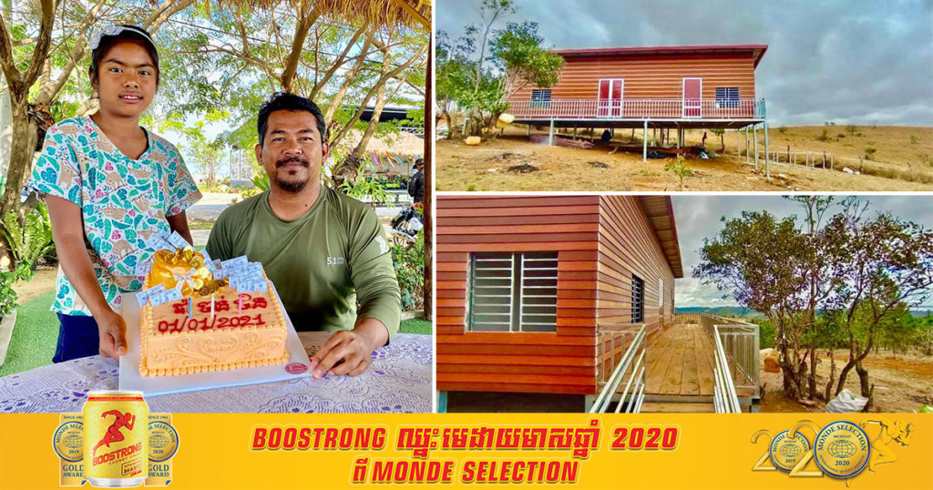 រំភើបណាស់! ផ្ទះដែលឧកញ៉ា ស្រី ចាន់ថន ផ្តល់ឲ្យប្អូនស្រី យ៉ង់ ស្រីនីត ឥលូវនេះសាងសង់ជិតរួចហើយ មើលទៅគួរឲ្យចង់រស់នៅ