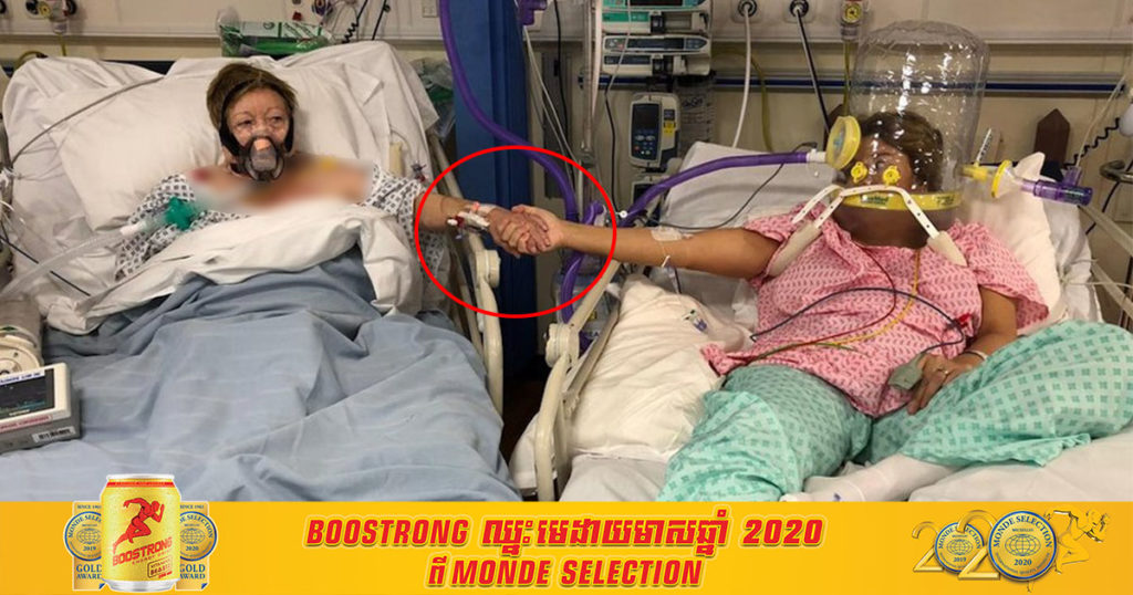 ក្រោយដឹងថាខ្លួនមិនអាចរស់នៅបានយូរ ស្ត្រីជាម្តាយដែលកើតជំងឺកូវីដ១៩ សុំគ្រូពេទ្យដោះម៉ាស់គ្របមុខគាត់ចេញ ដើម្បីនិយាយពាក្យចុងក្រោយទៅកាន់កូនស្រី ដែលកំពុងកើតកូវីដ១៩ដូចគ្នា ស្តាប់ហើយស្ទើរស្រក់ទឹកភ្នែក