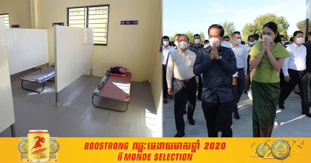 មណ្ឌលចត្តាឡីស័ករាជធានីភ្នំពេញ ចាប់ផ្តើមដាក់សម្ពោធឲ្យប្រើប្រាស់ចាប់ពីថ្ងៃនេះទៅហើយ ដែលអាចទទួលភ្ញៀវជាង៥០០នាក់