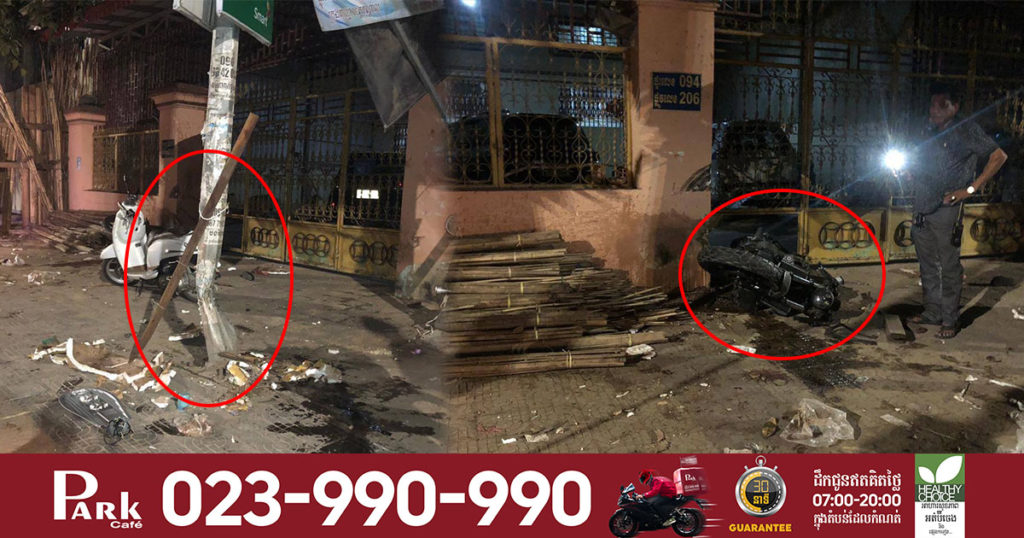 ប្រុសស្រី២នាក់ត្រូវអស់ជីវិត ក្រោយជិះម៉ូតូធំឌុបគ្នាបើកយ៉ាងលឿន មិនពាក់មួកសុវត្ថិភាពទៀត ដល់ផ្លូវកោងមិនបន្ថយល្បឿនជ្រុលបុកបង្គោលភ្លើងពេញទំហឹងតែម្តង