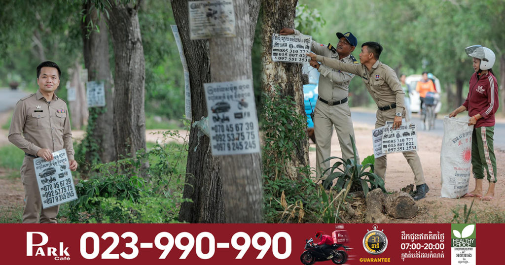 ទើសភ្នែកយូរហើយ ឃើញស្លាកផ្សាយពាណិជ្ជកម្មស្អេកស្កះពេក! ឥលូវអភិបាលស្រុកបន្ទាយស្រី ចុះដើរបកស្លាកផ្សាយពាណិជ្ជកម្មបិទតាមដើមឈើចេញទាំងអស់ និងមិនឲ្យបិទទៀតឡើយ